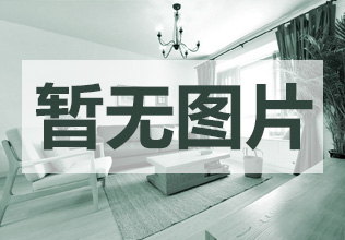 鹊山别墅
